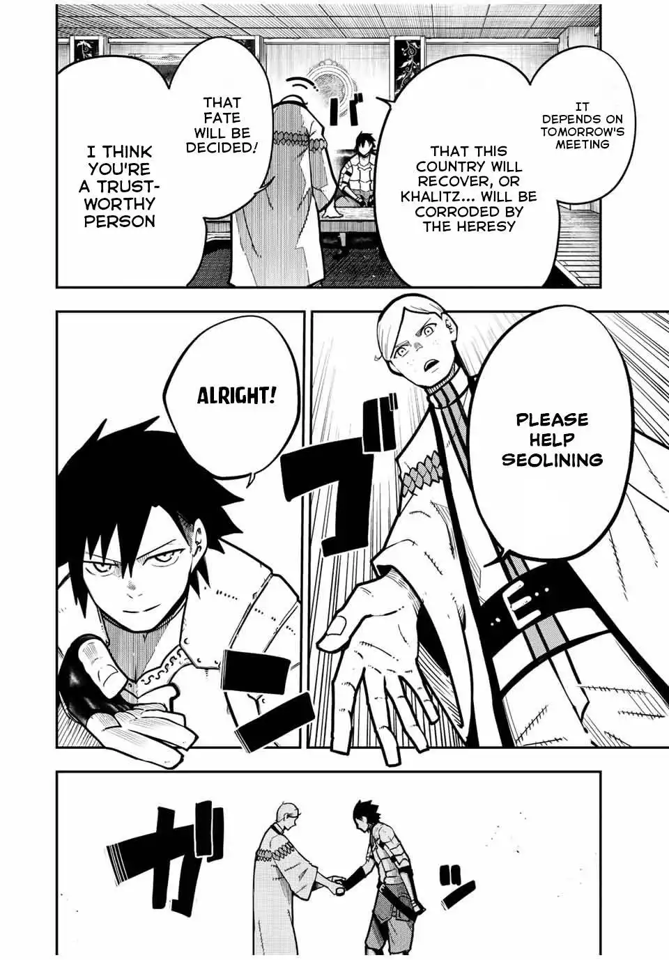 Dorei Tensei: Sono Dorei, Saikyou no Moto Ouji ni Tsuki Chapter 95 5